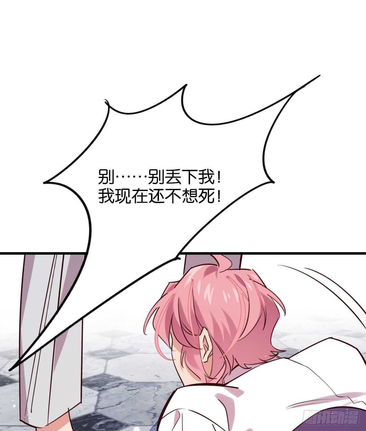别丢下我！35