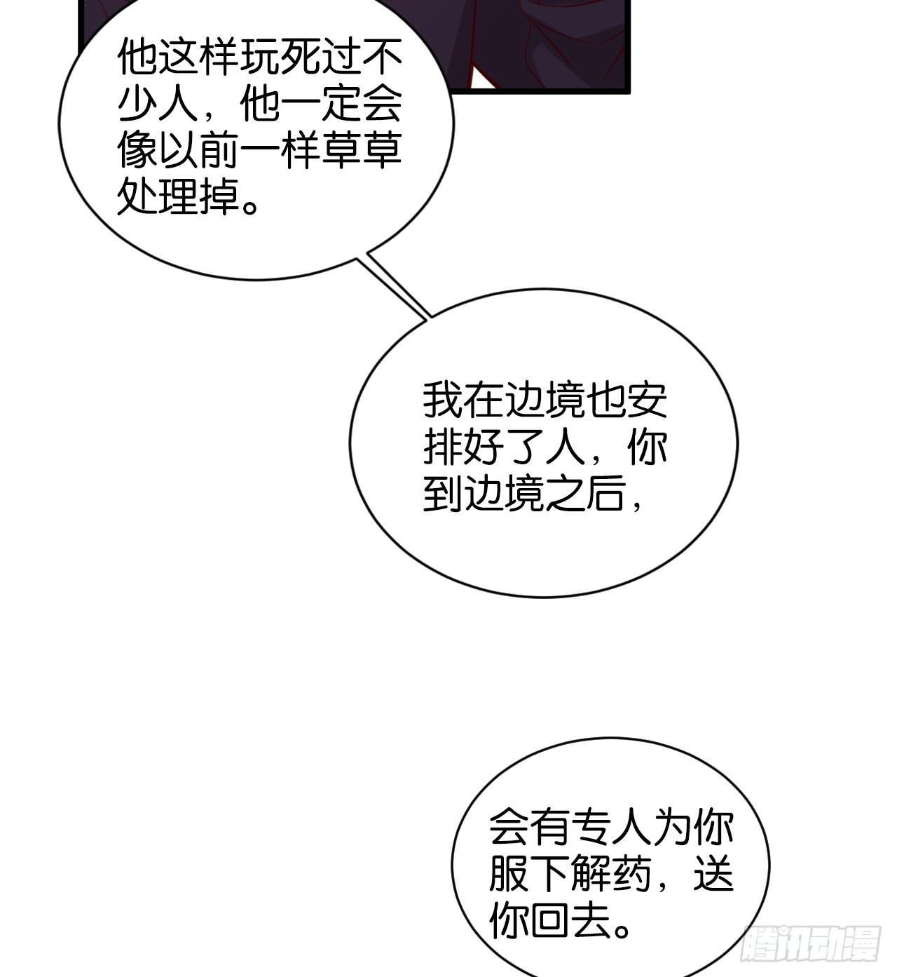 最后信你一次43