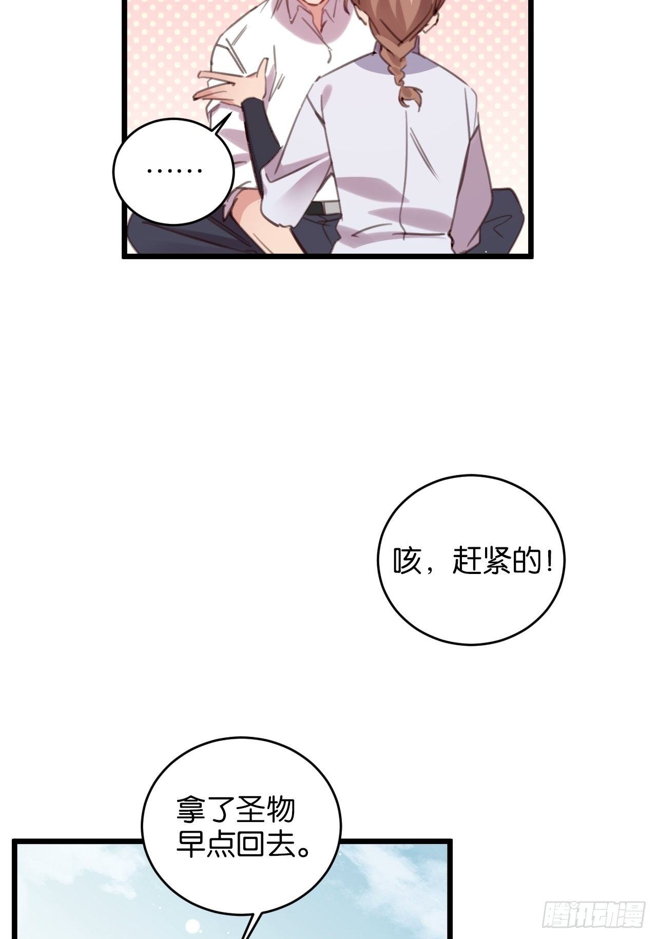真正的王23