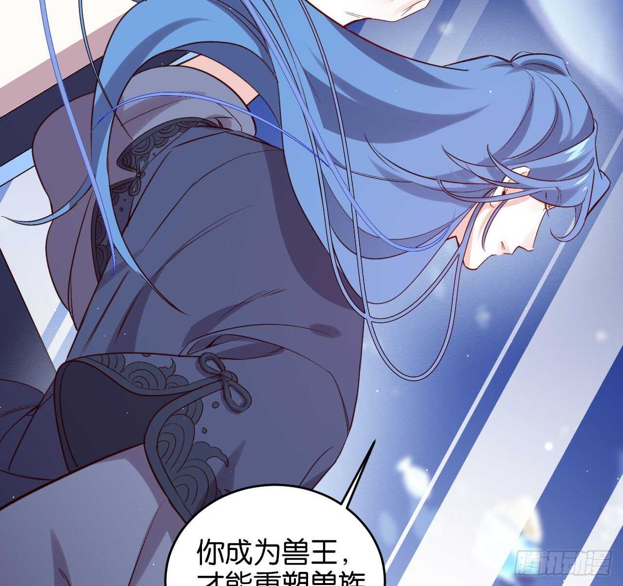 成为兽王吧55