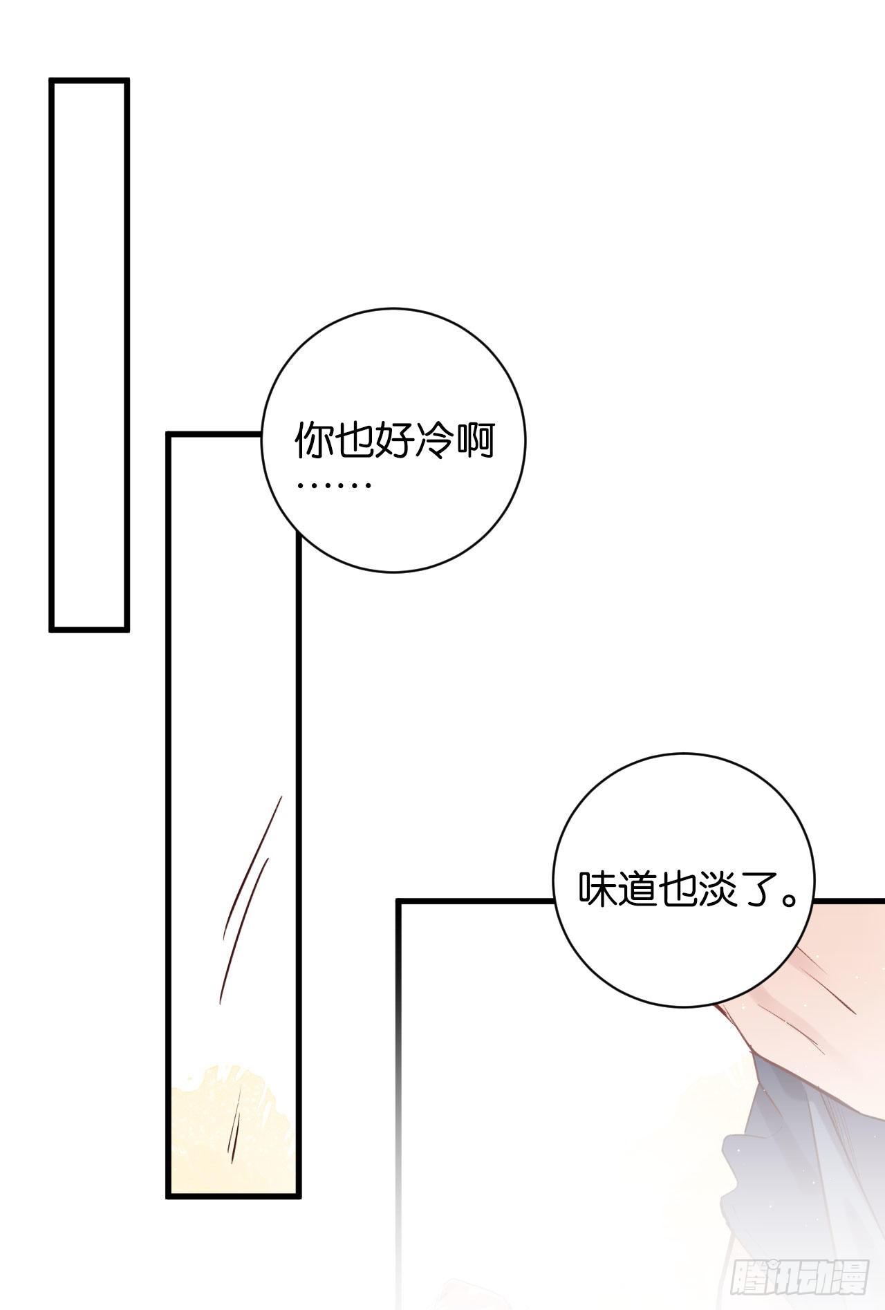 深情于我，一无是处2