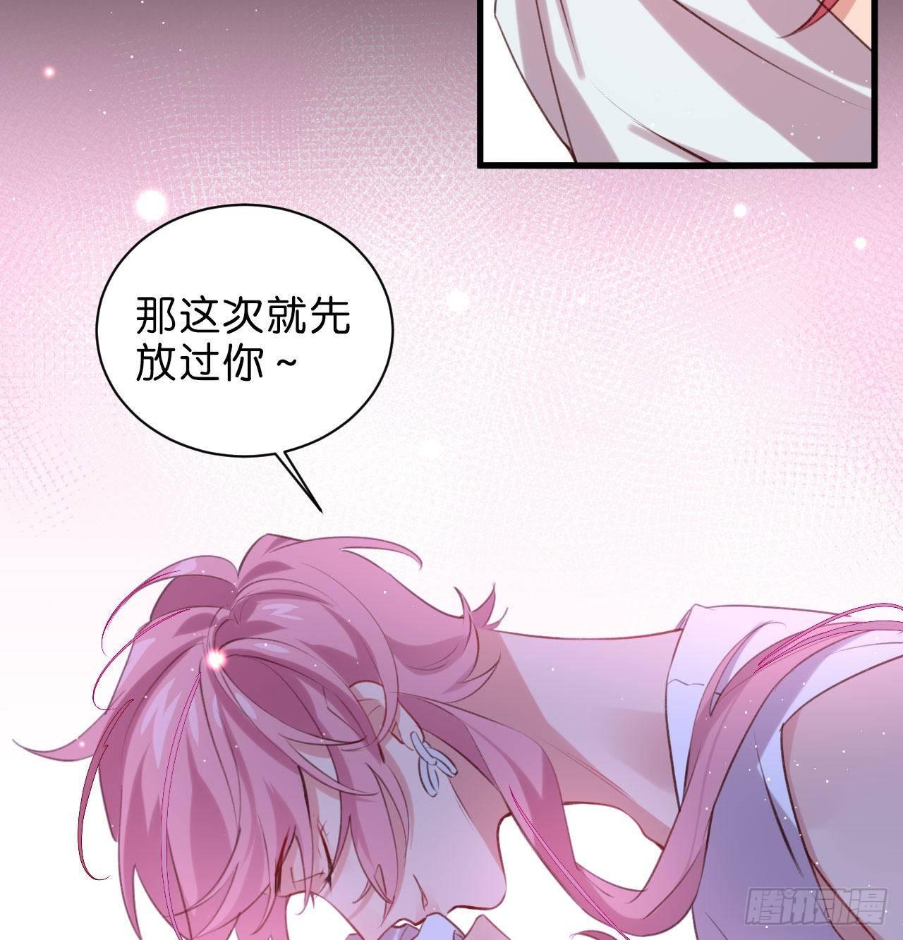 听见你的声音33