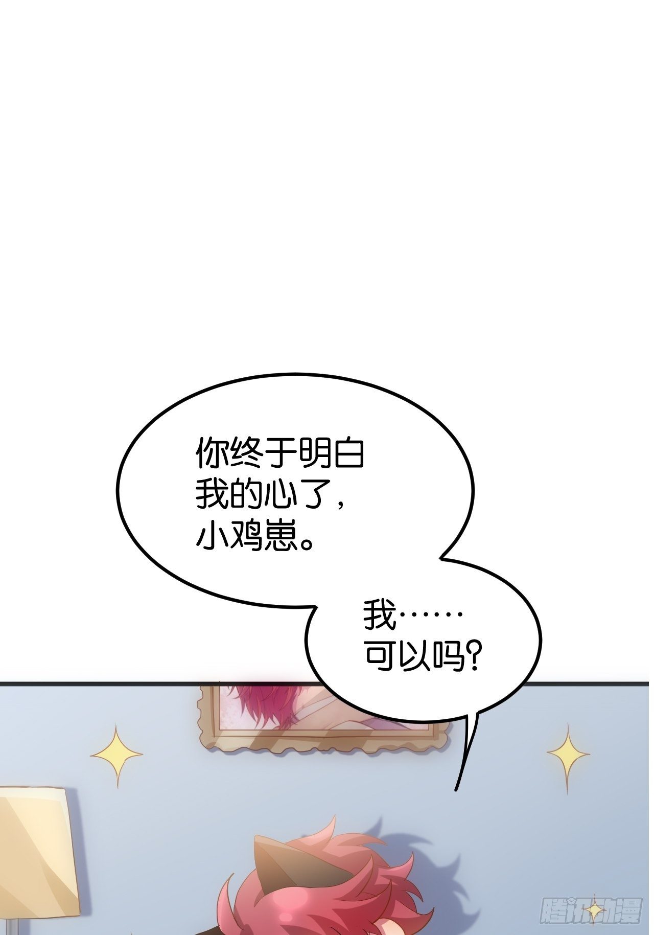 收费公告0