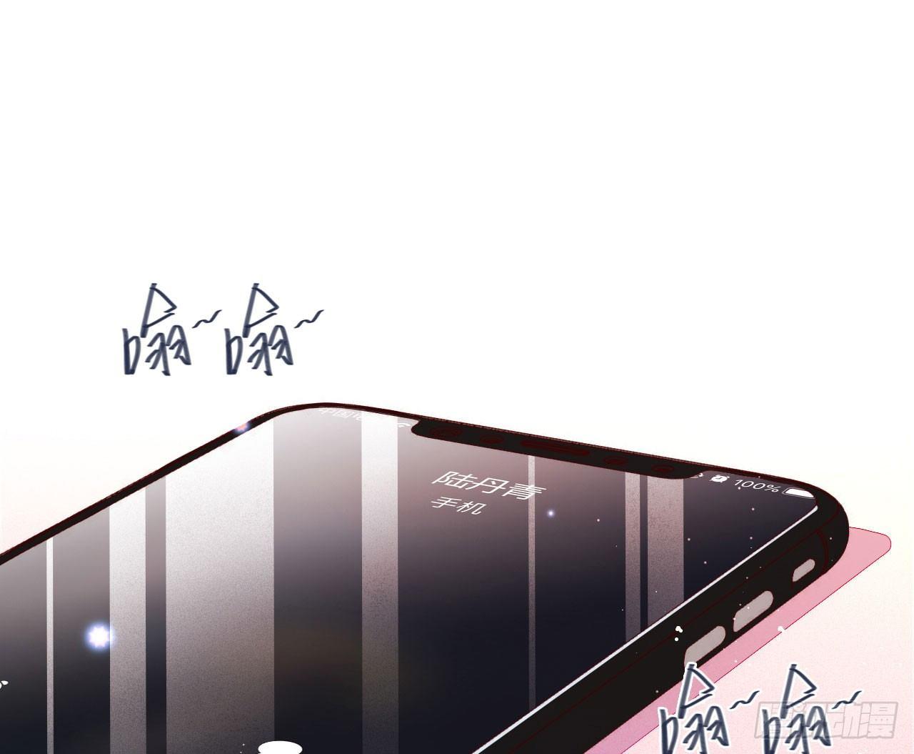 算我看错你49