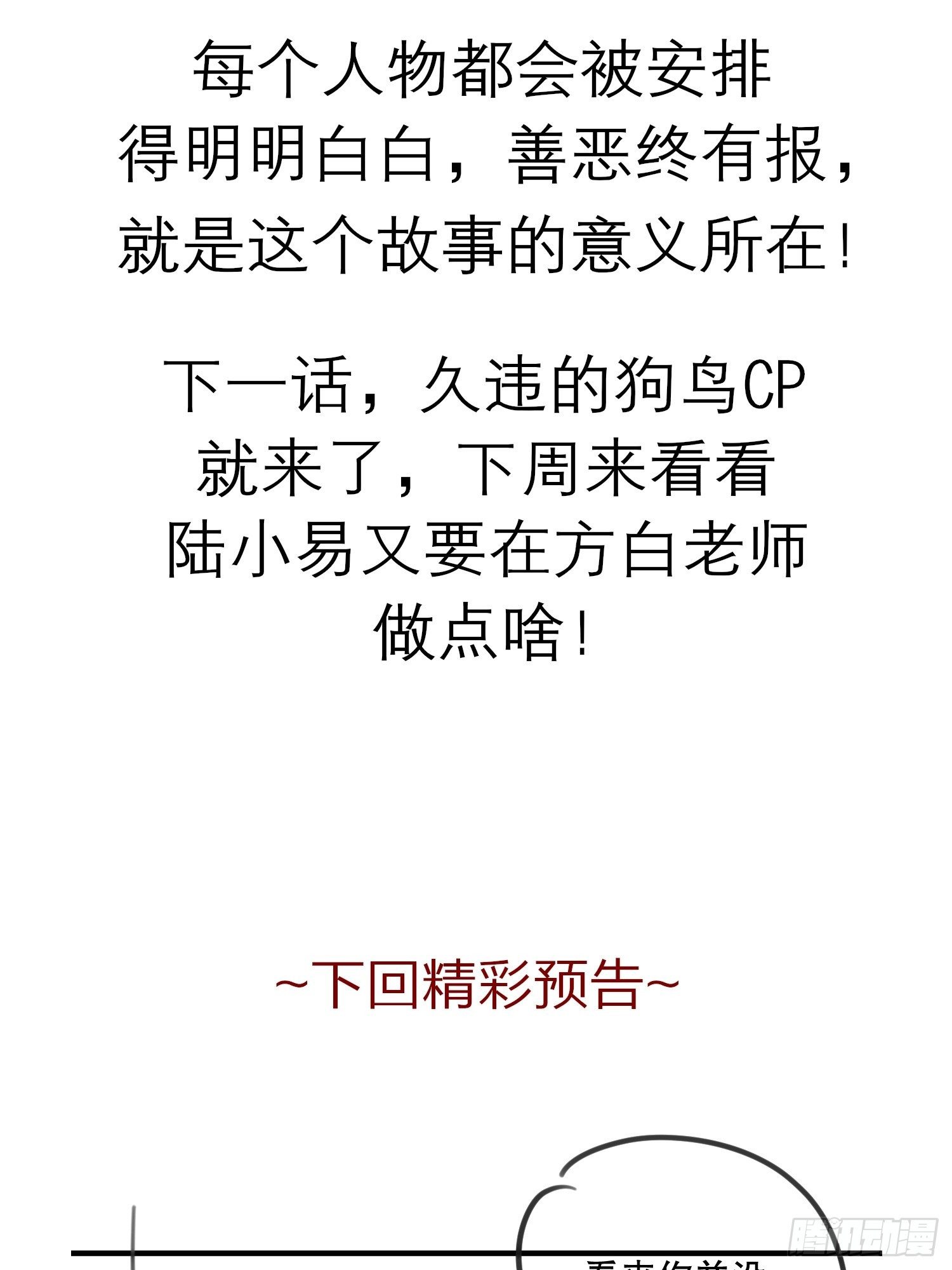 窥视52