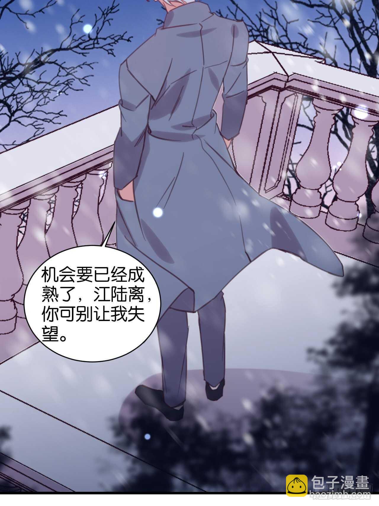 并肩作战（上）29