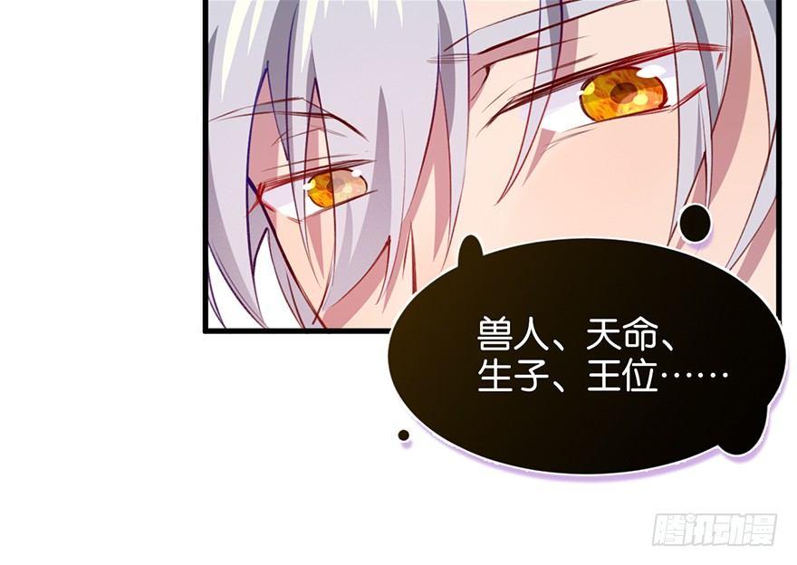 什么钻进去了57
