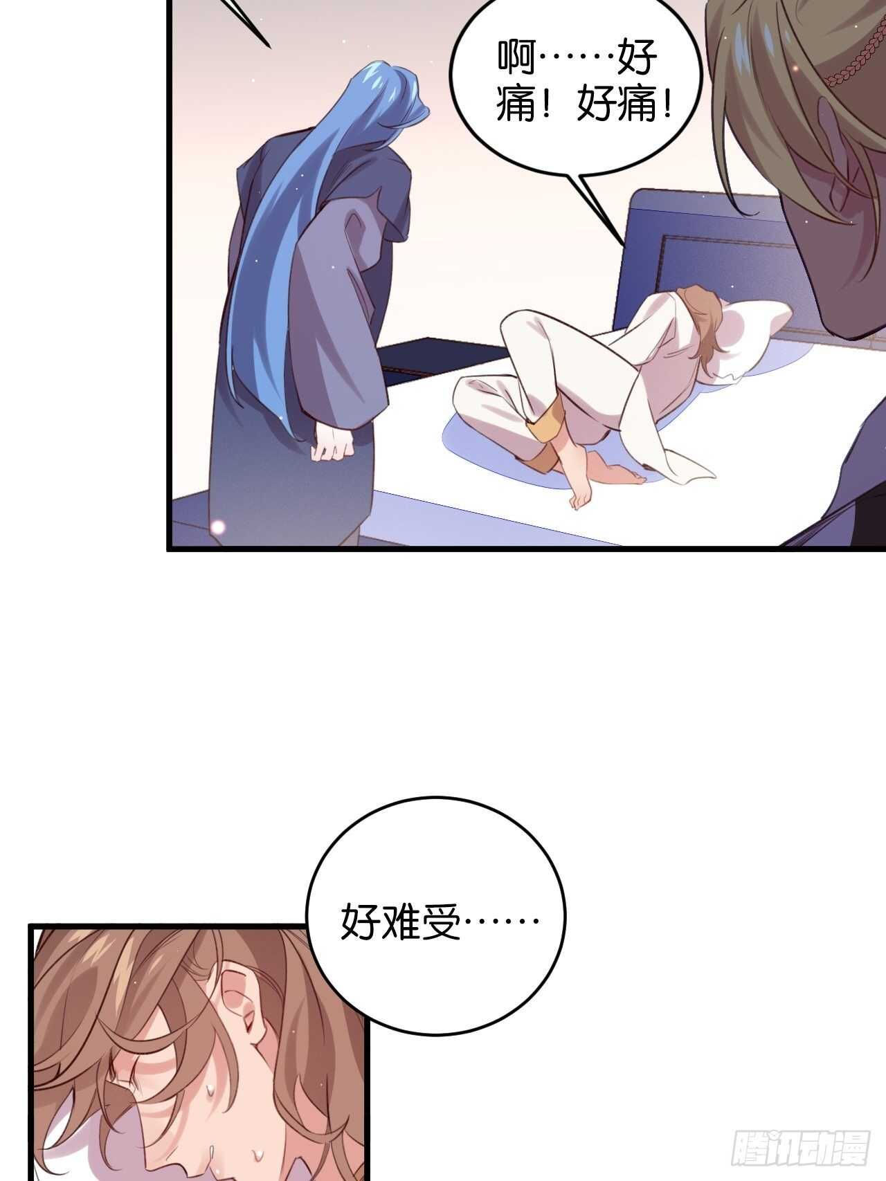 成为兽王吧64