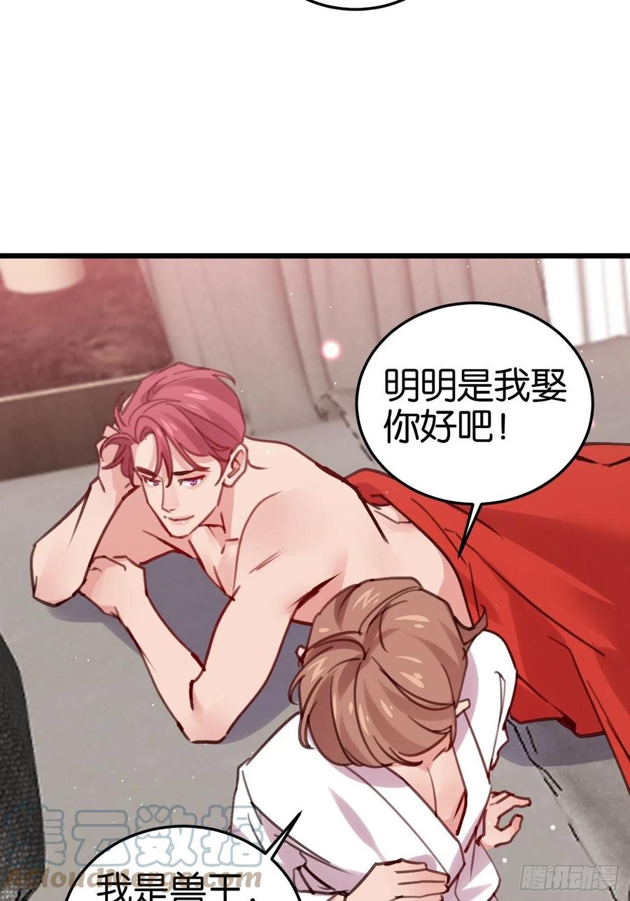 谁嫁给谁？27
