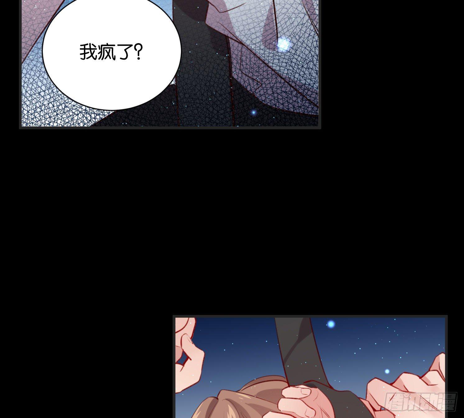 不离开我，很难吗？39