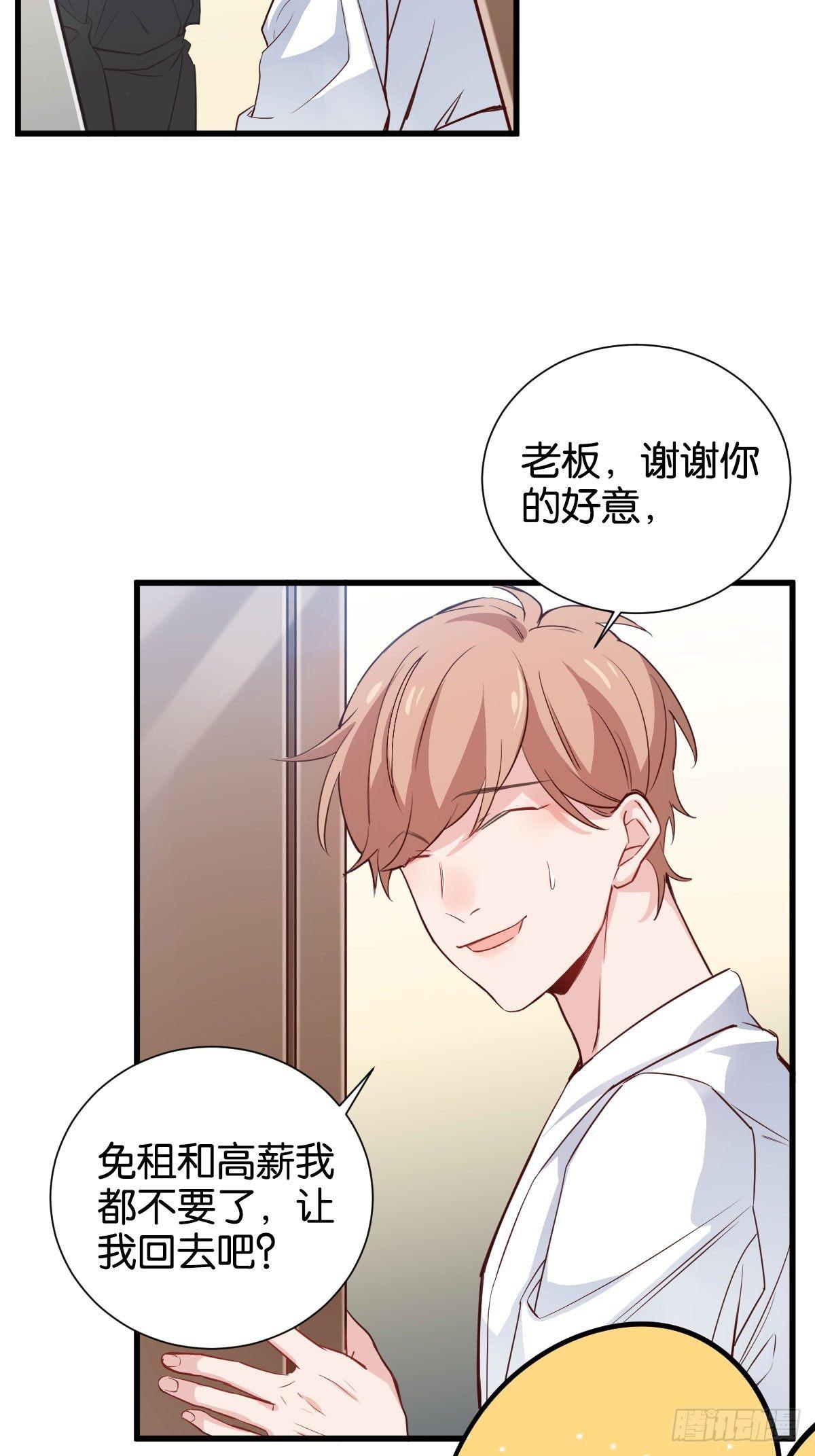 在劫难逃16