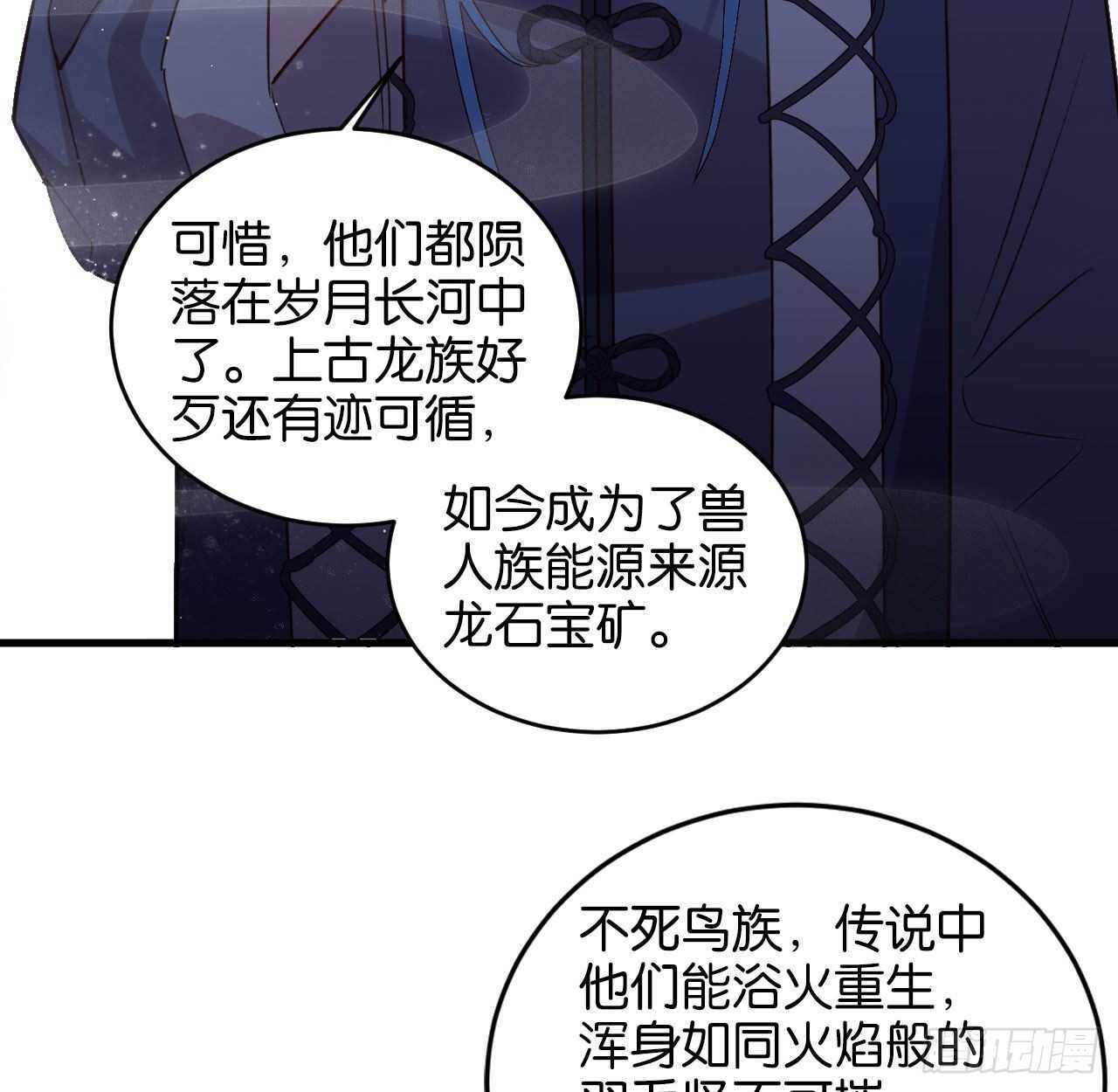 成为兽王吧41