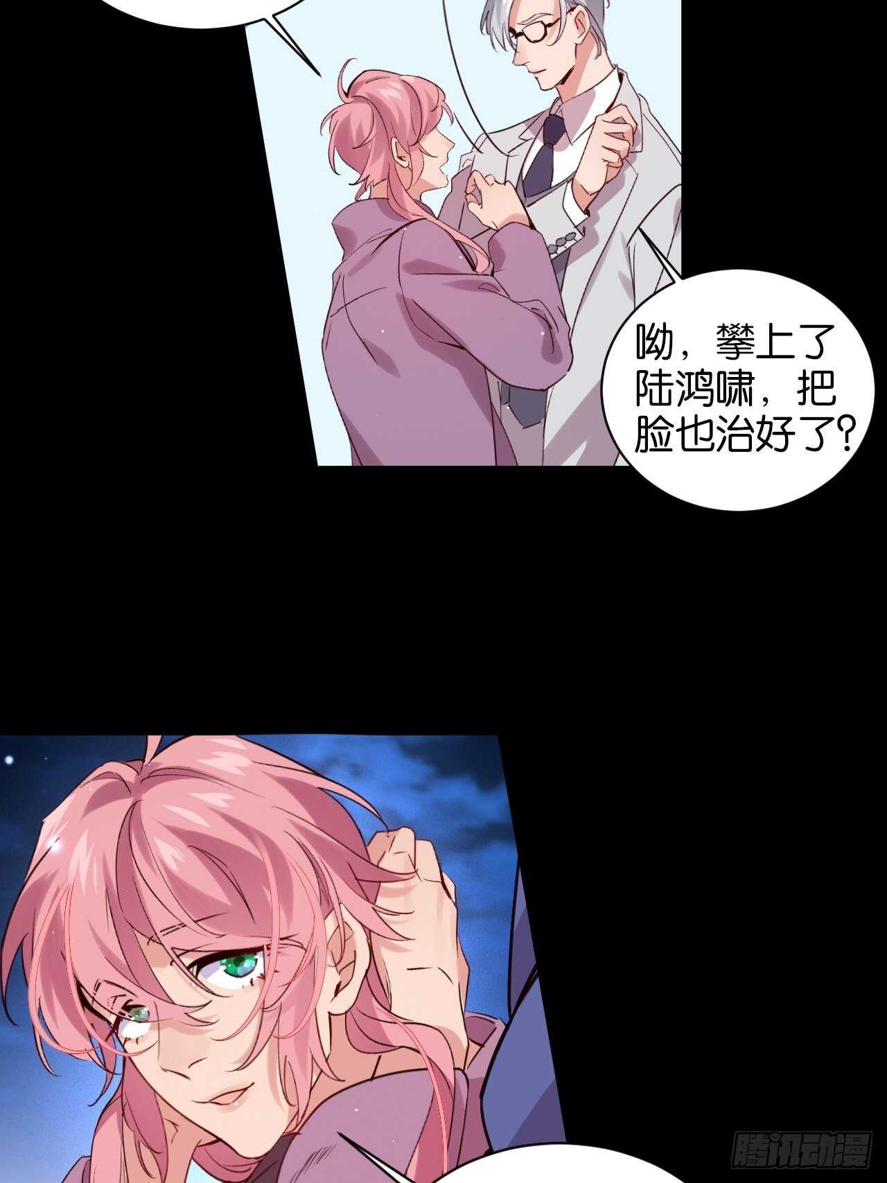 谁都不是他23