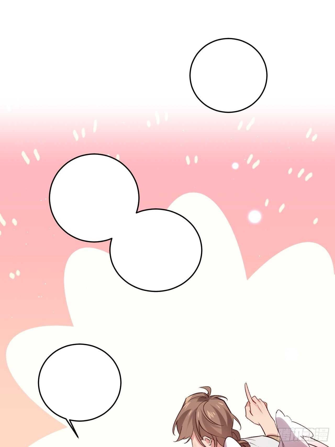 吃醋了？8