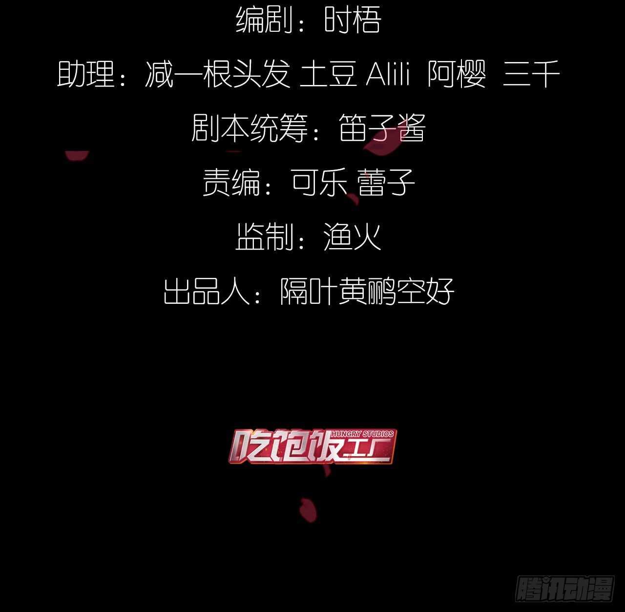 永久烙印2