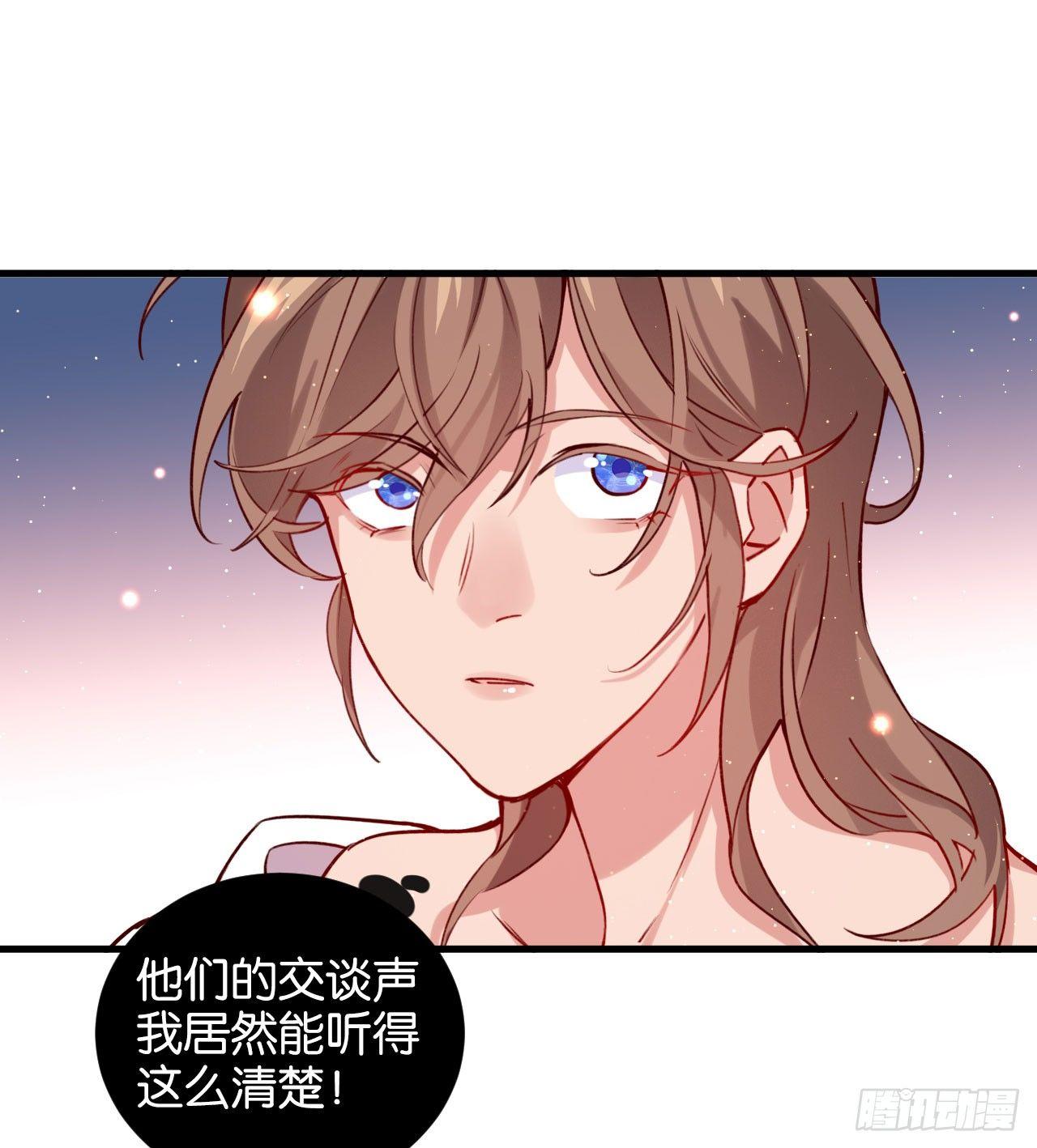 火焰里的细语15