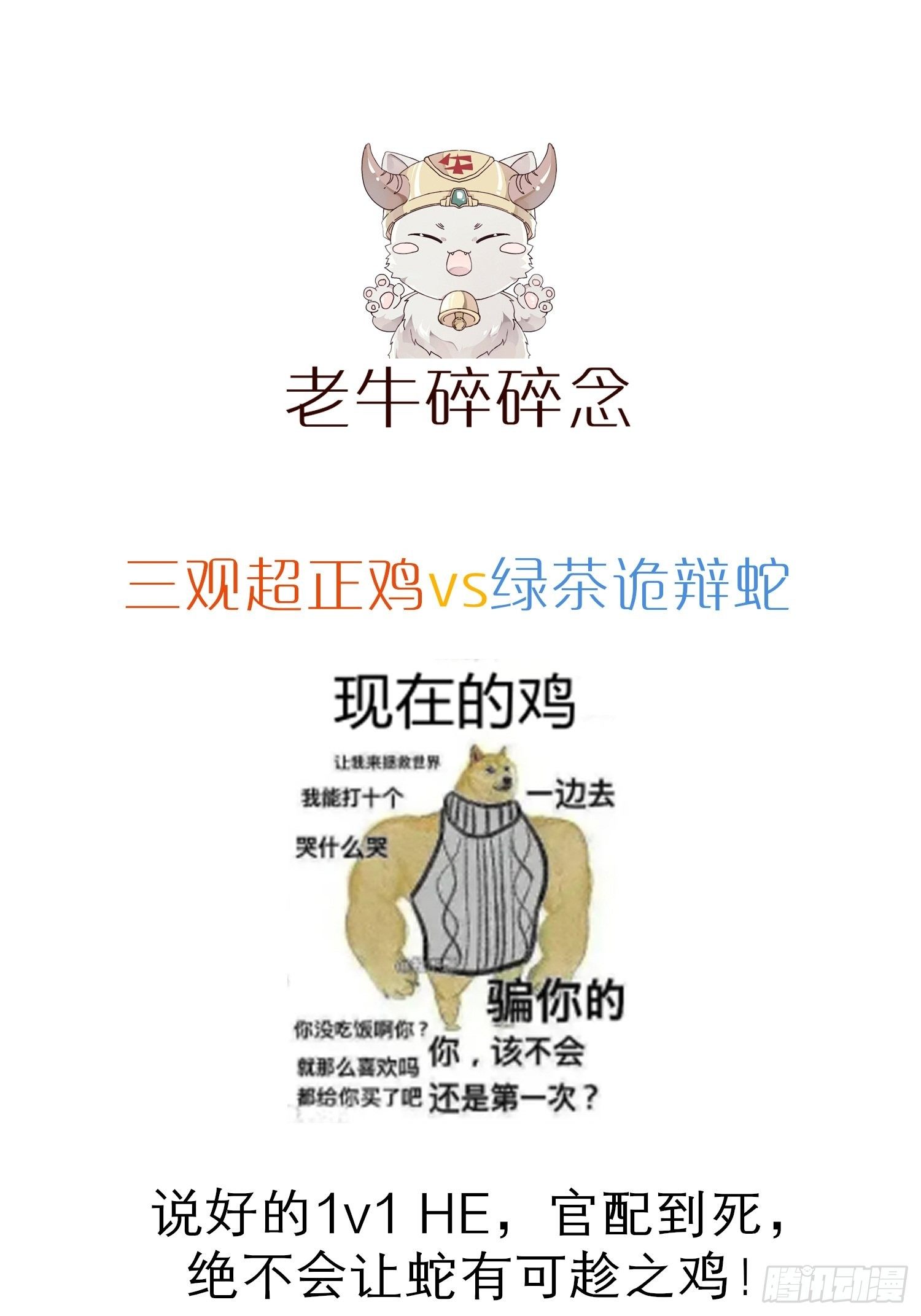 给我放开他！48