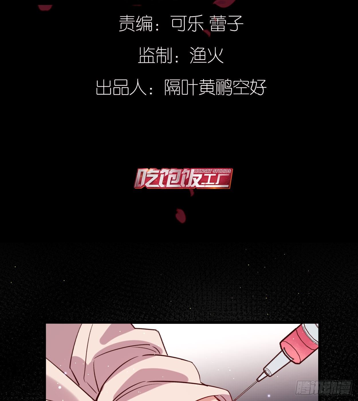 他死了……2