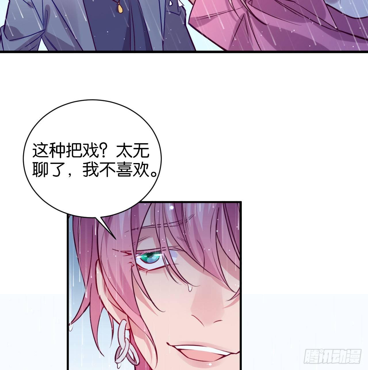 李代桃僵32