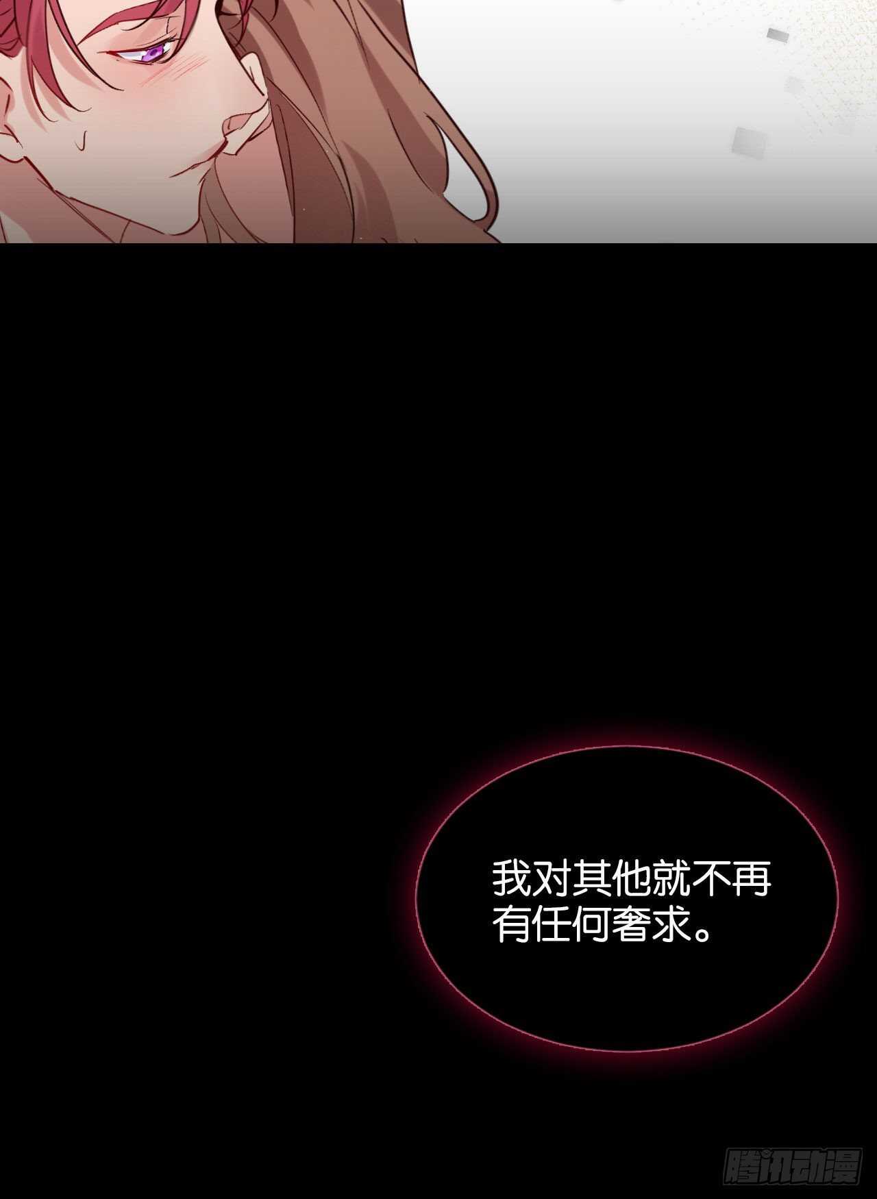 为了你，我心甘情愿34
