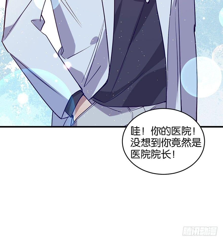 死性不改44