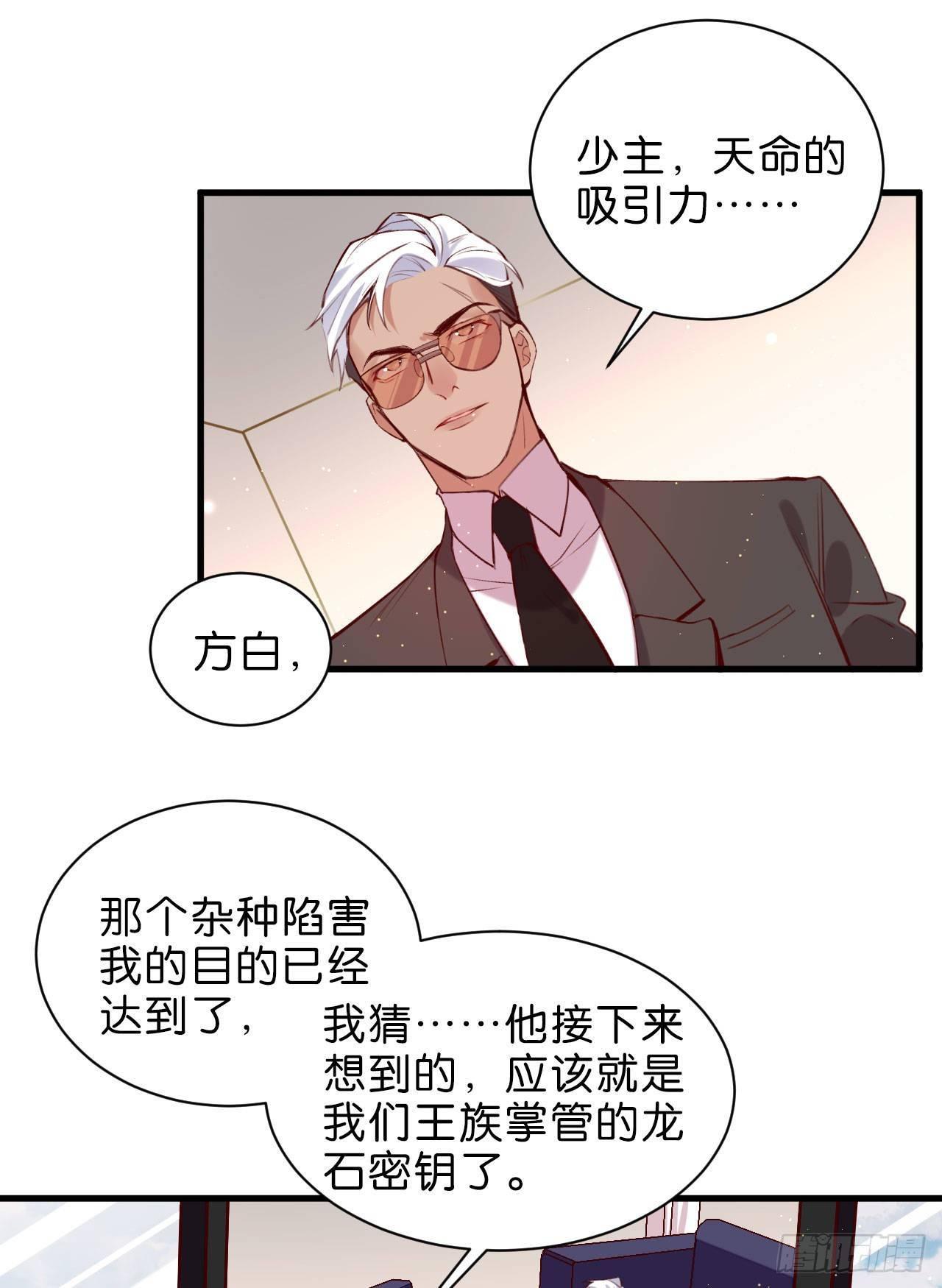 听见你的声音10