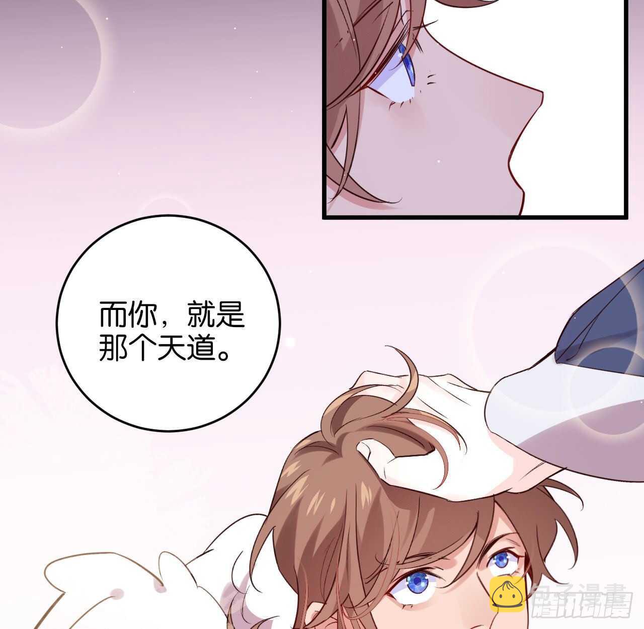 成为兽王吧34