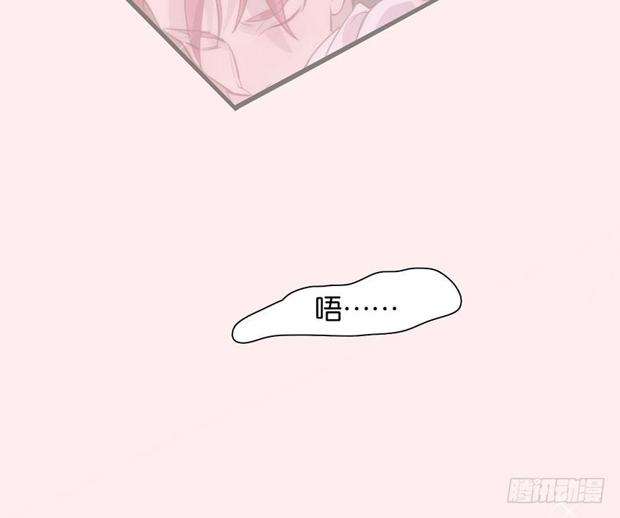 命定的爱人吗？67
