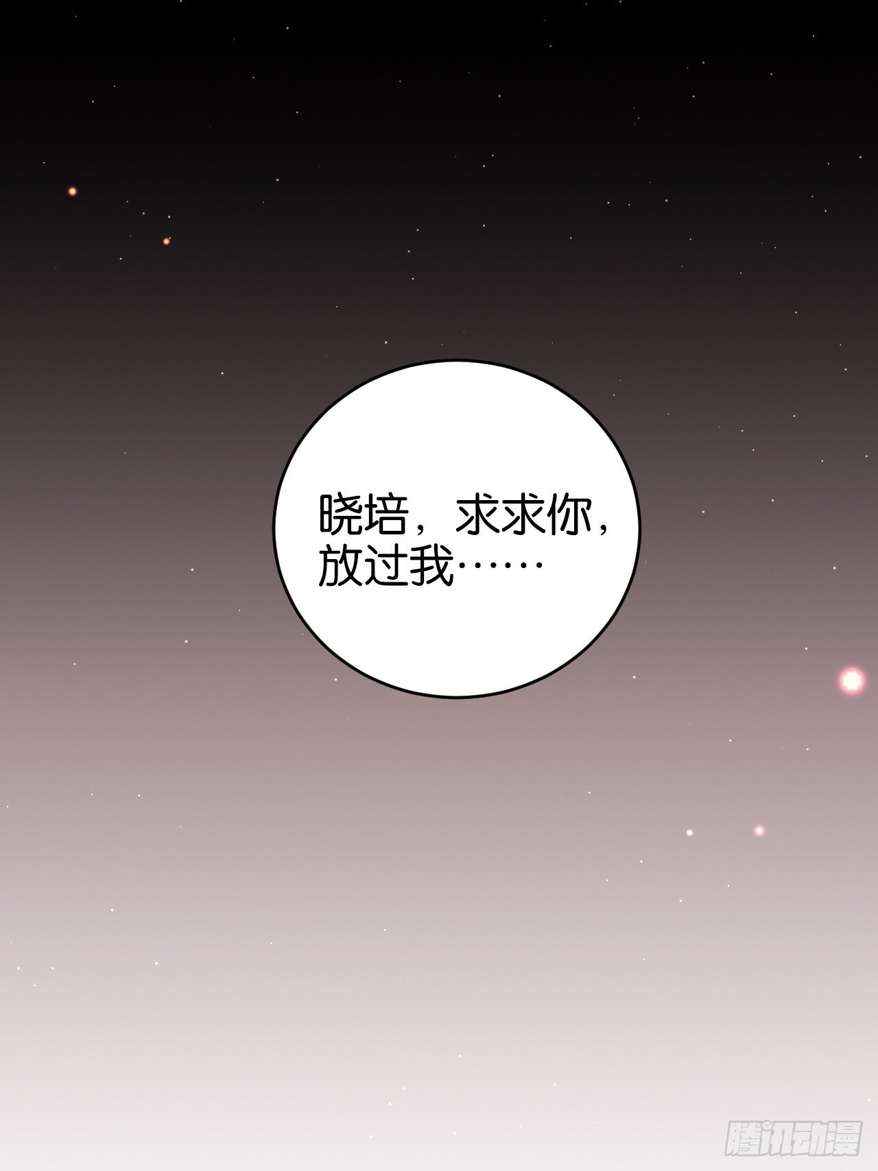 窥视38