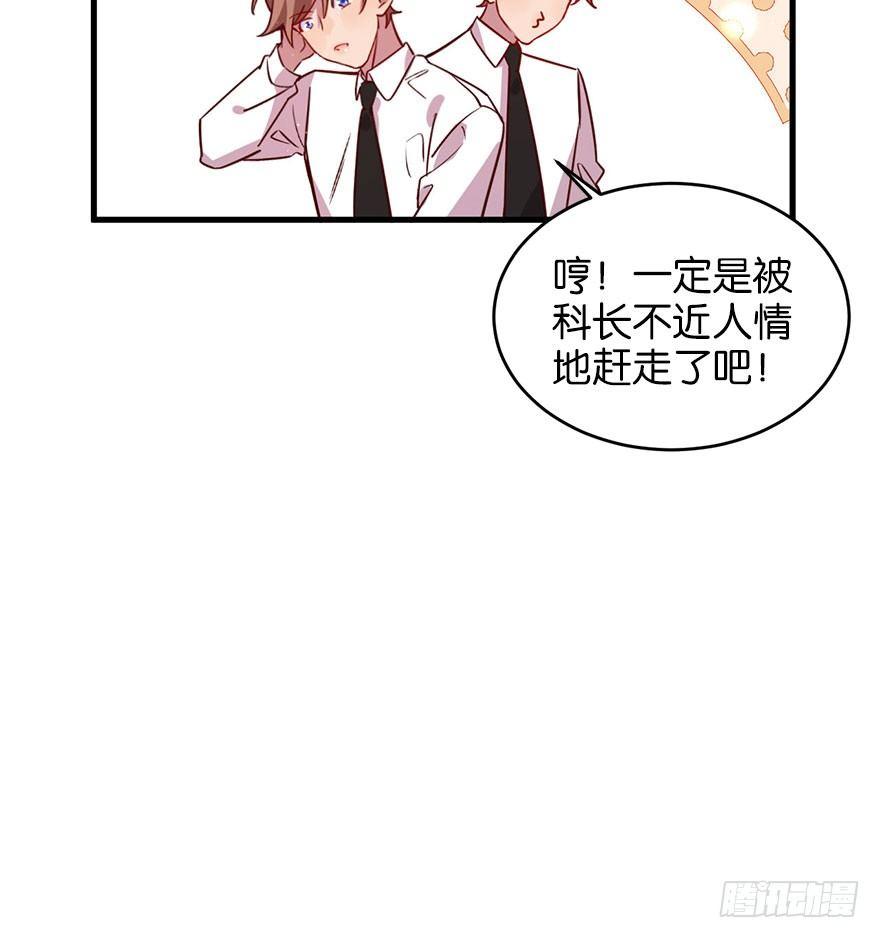喜怒无常的家伙46