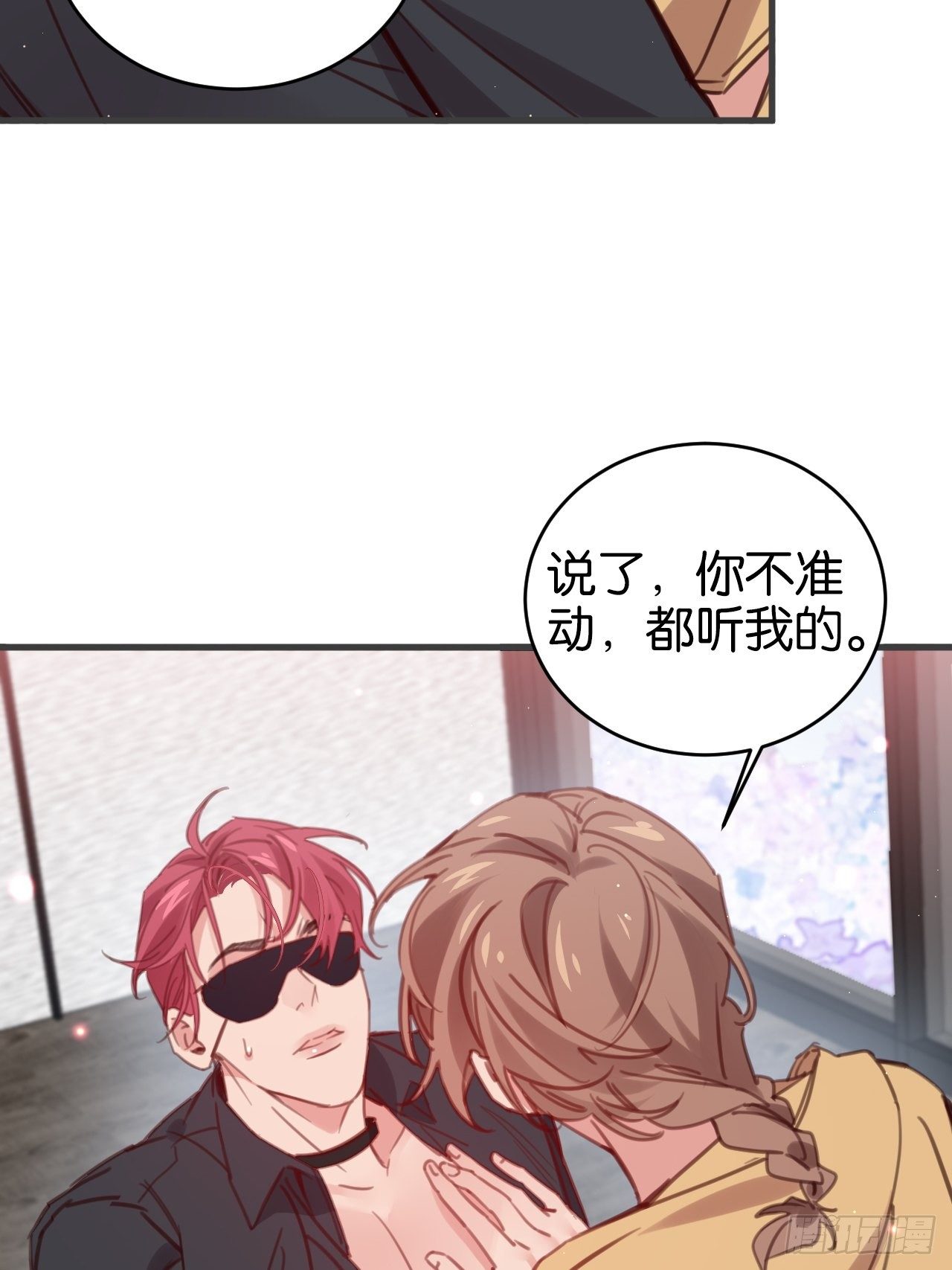 窥视16