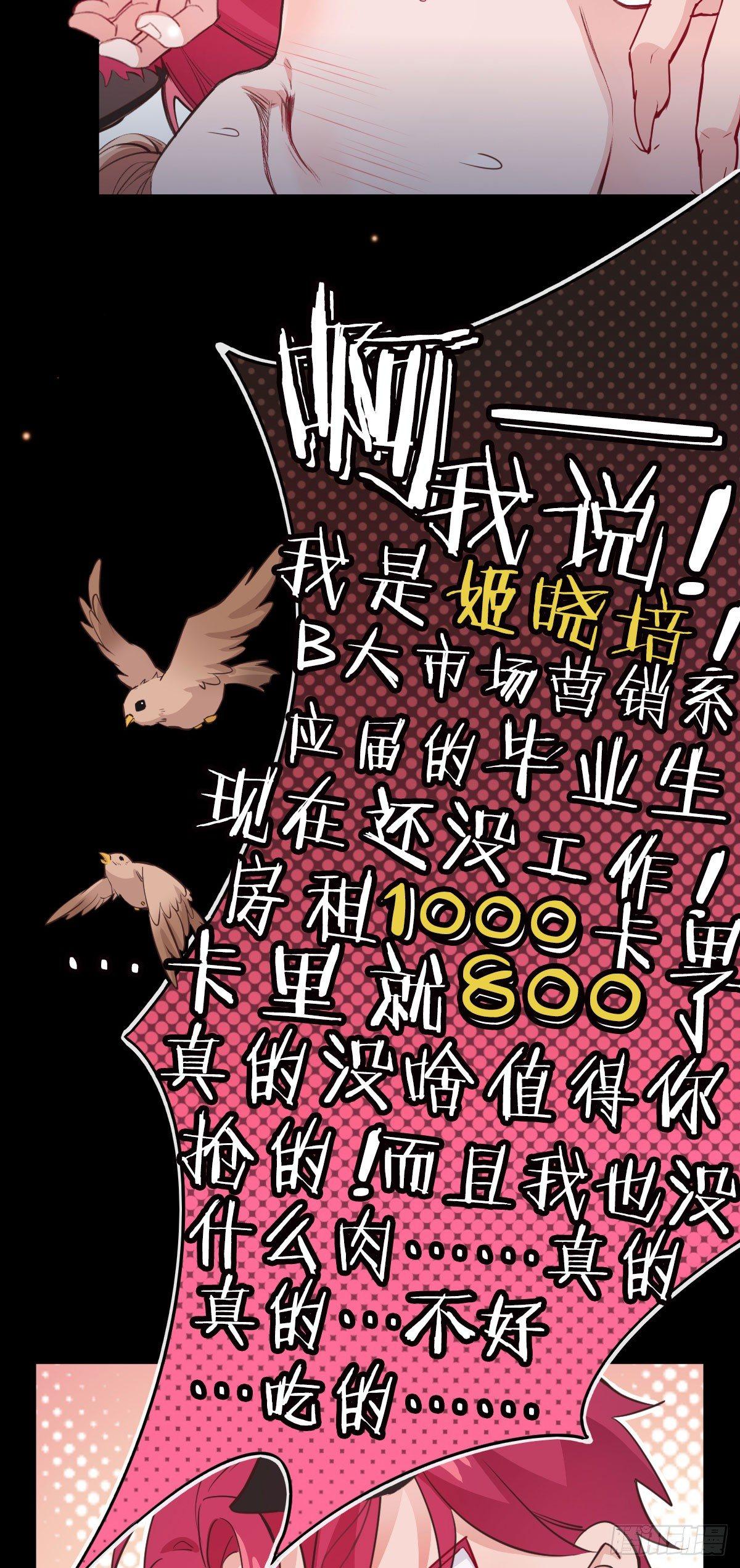 丧钟为谁而鸣7