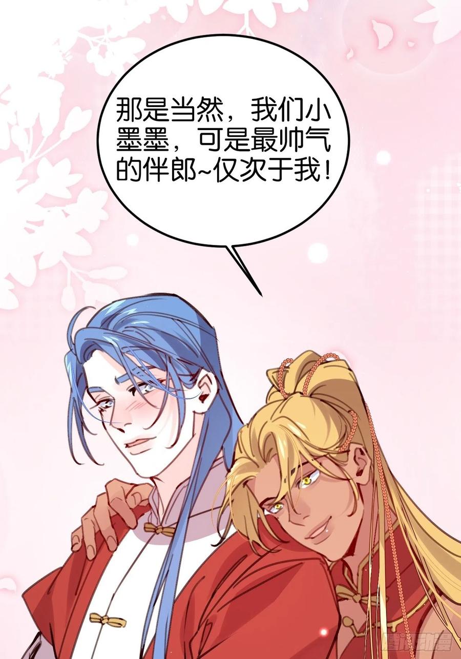谁嫁给谁？11