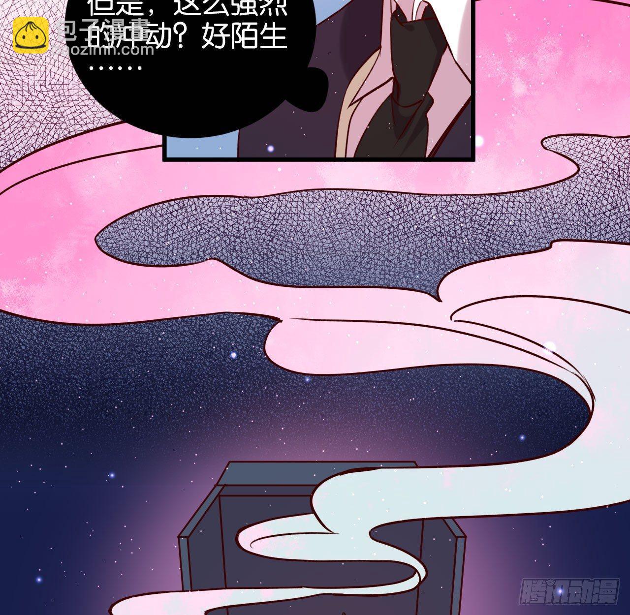 是他的味道？11