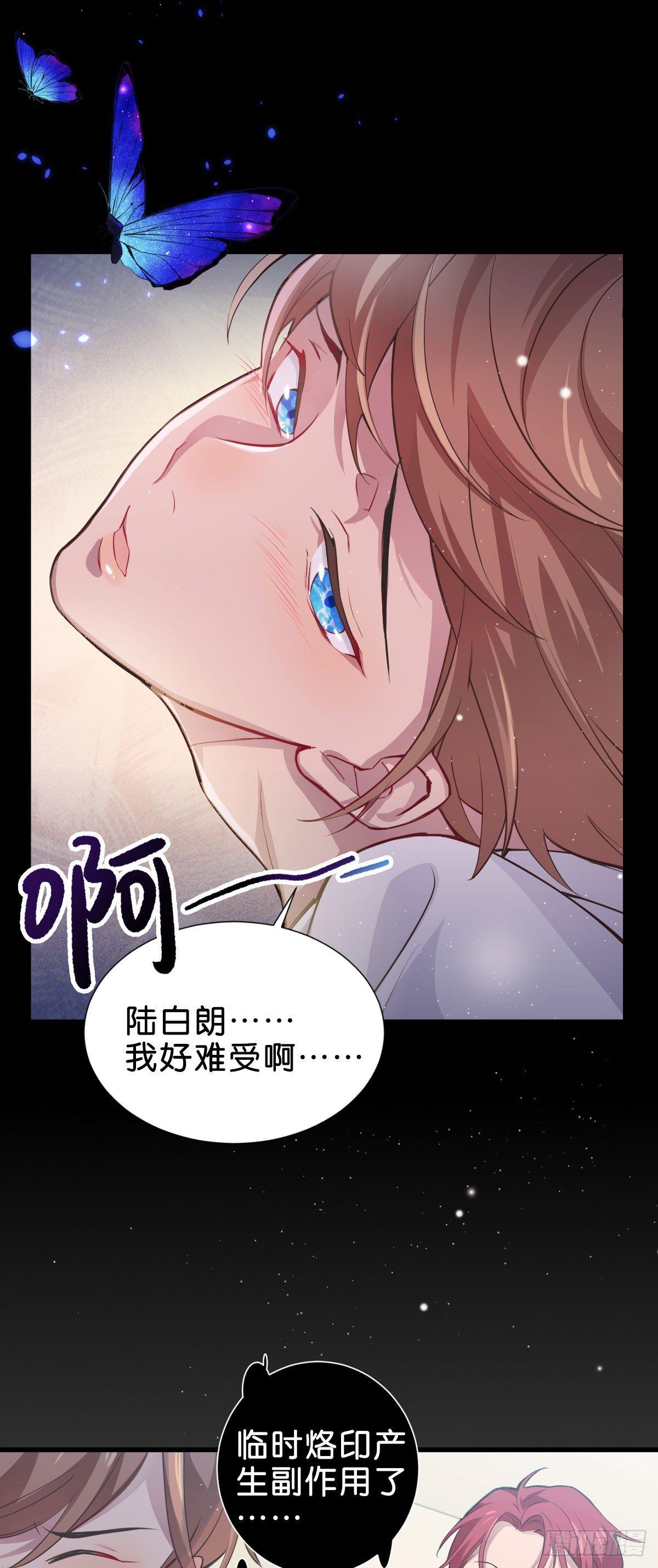 如梦之梦7