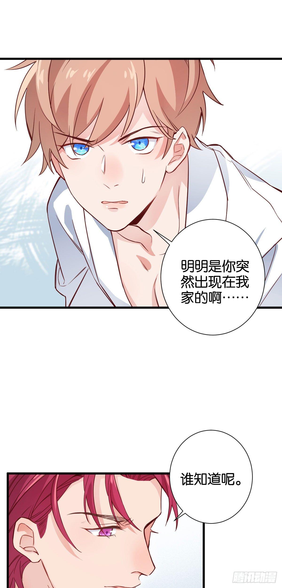 在劫难逃21