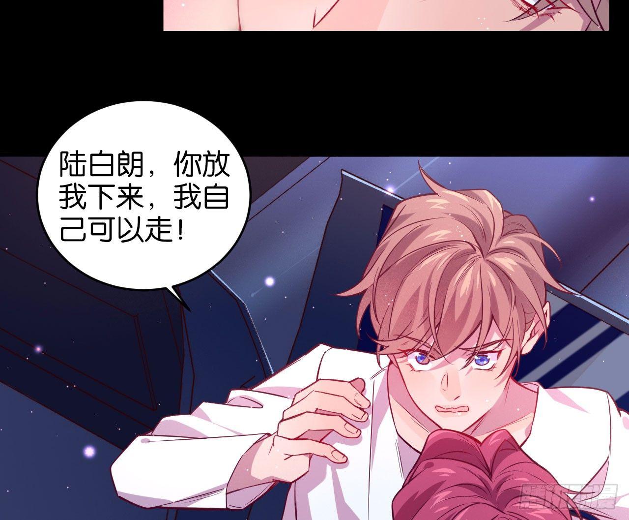 算我看错你8