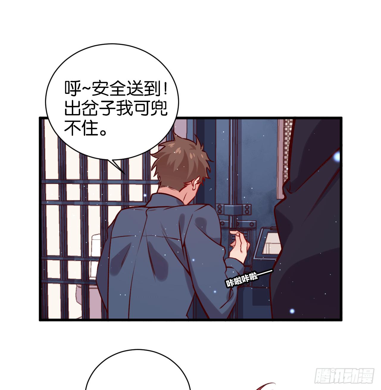 是他的味道？3