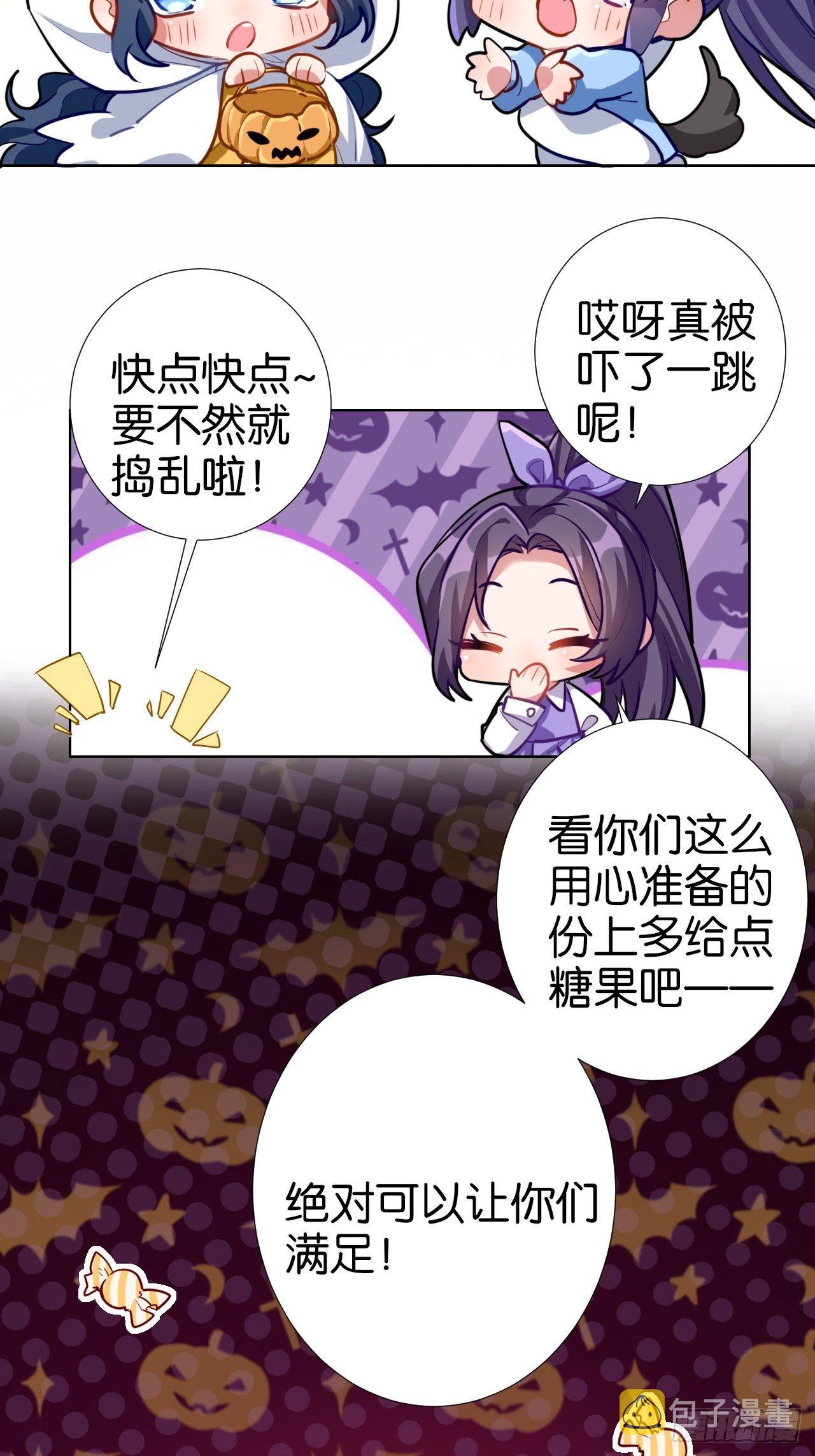 我们1岁啦！&amp;amp;amp; 万圣节小剧场17