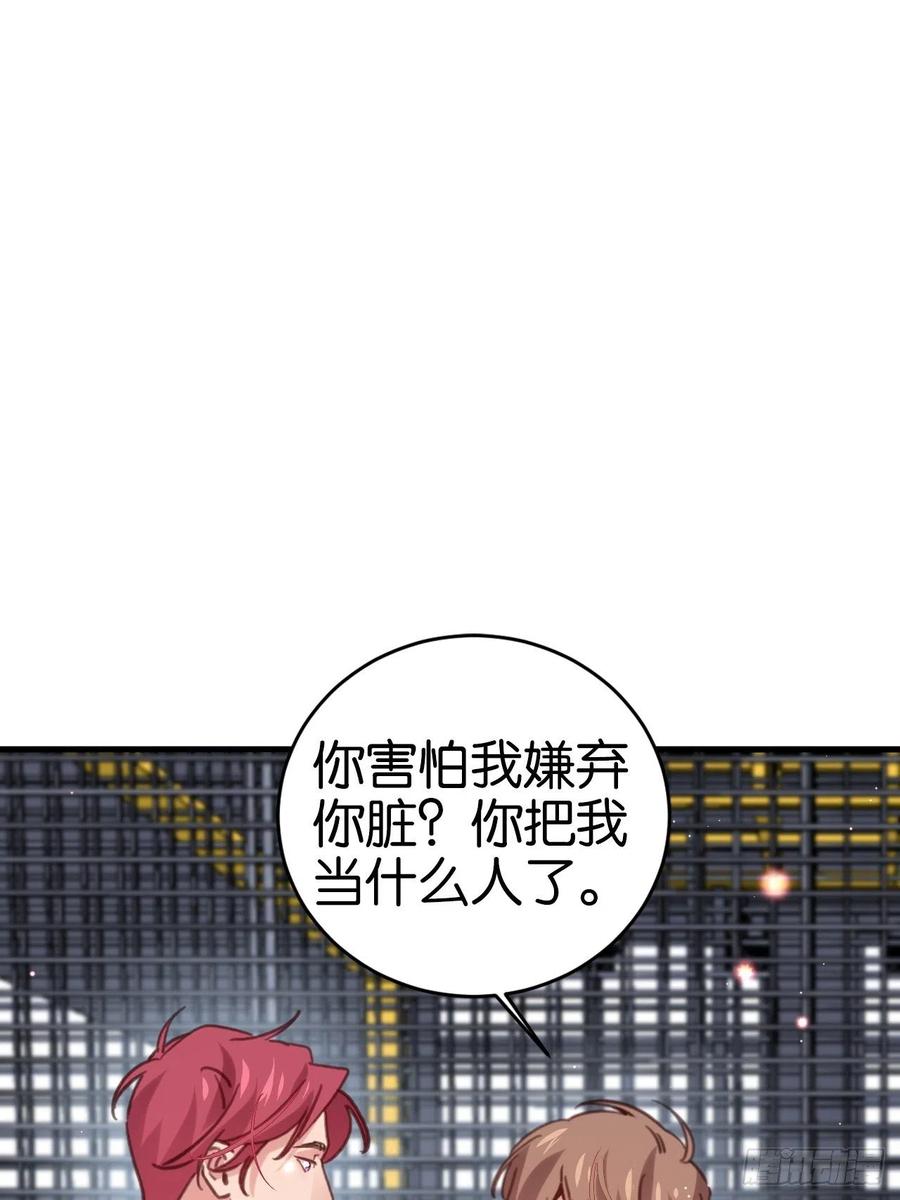 无论你如何，我都全然接受55
