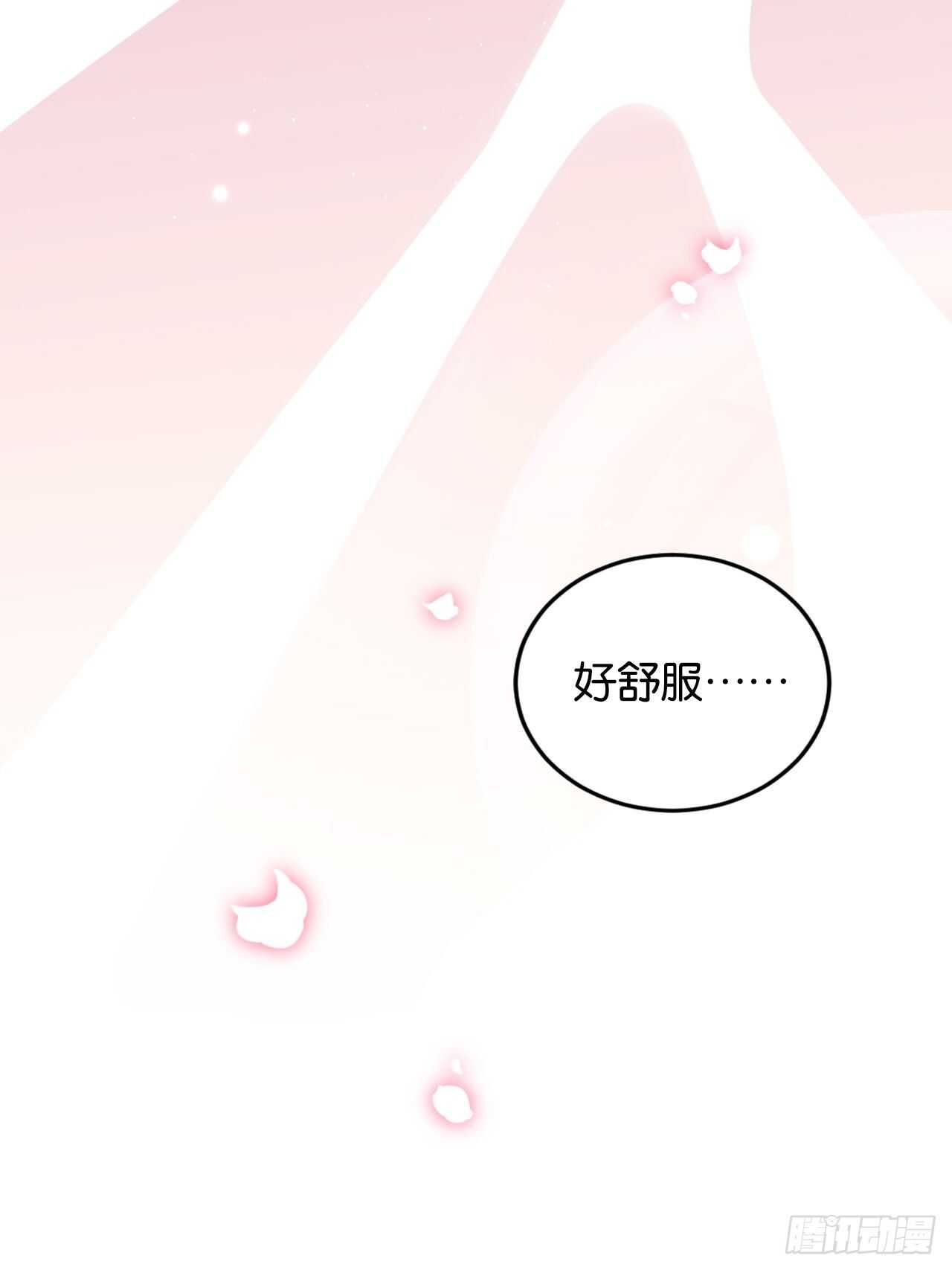 成为兽王吧70