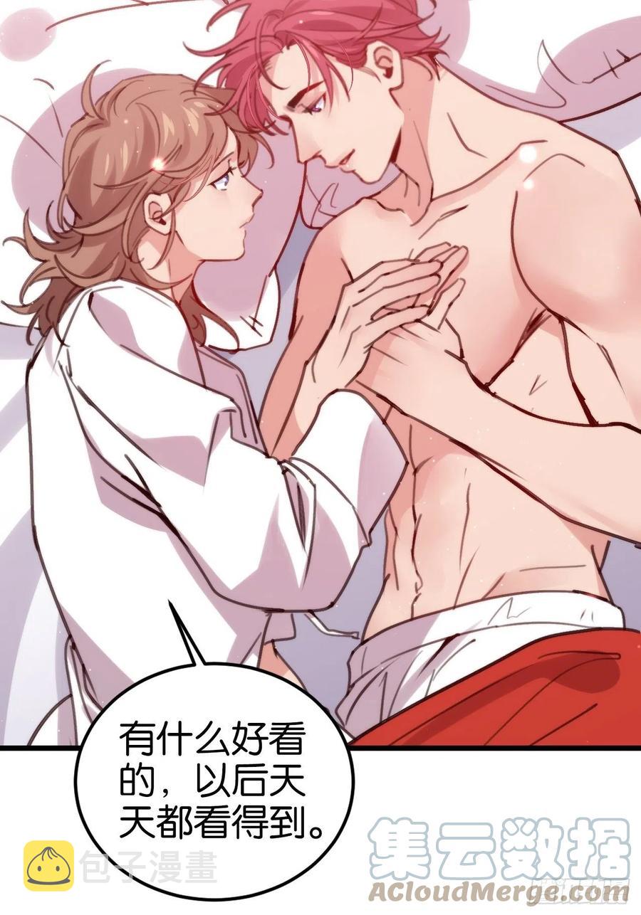 谁嫁给谁？24