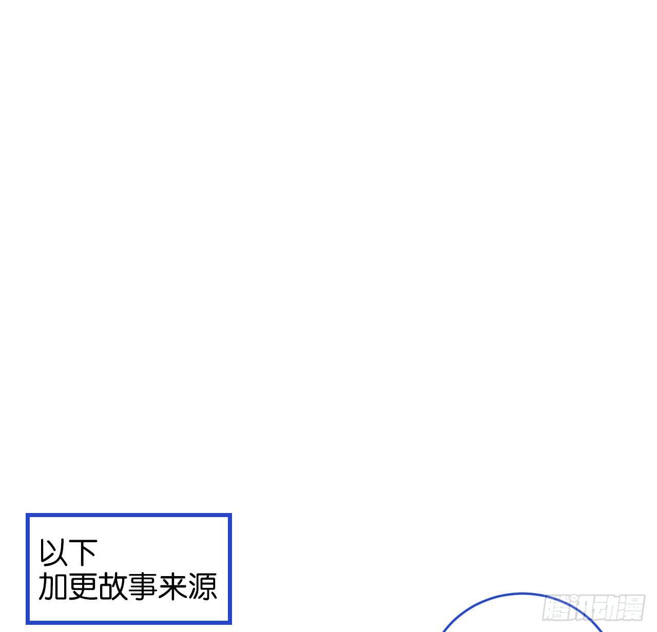 加更番外-奇怪的梦9