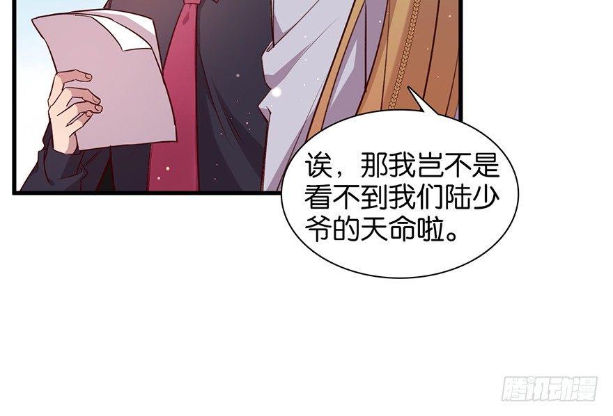 命定的爱人吗？17