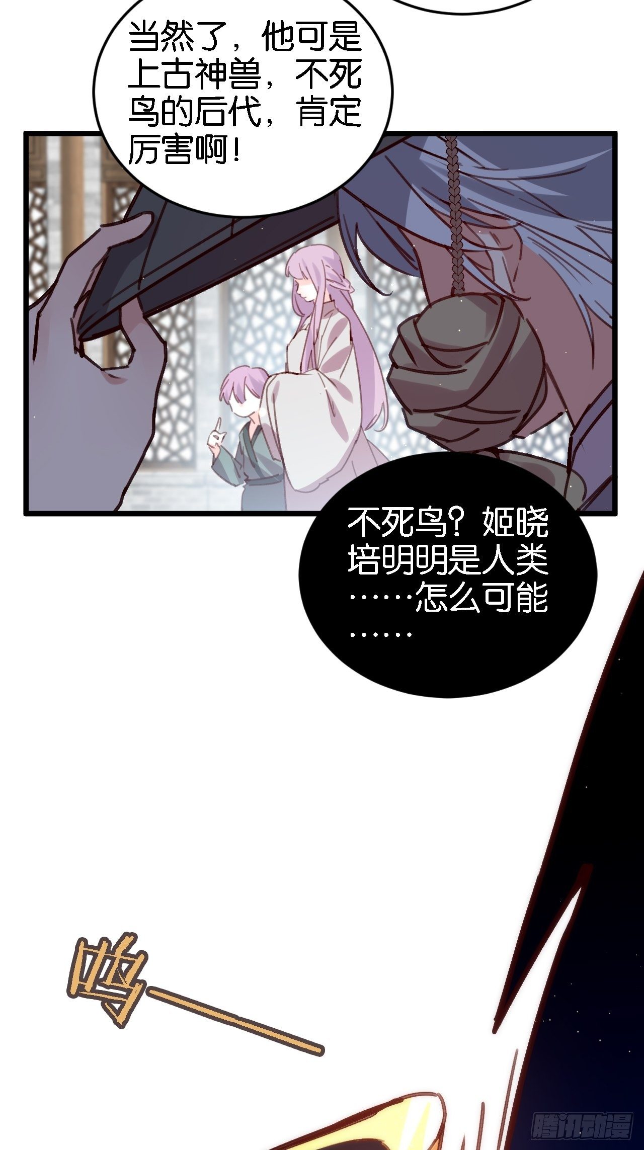 潜入23