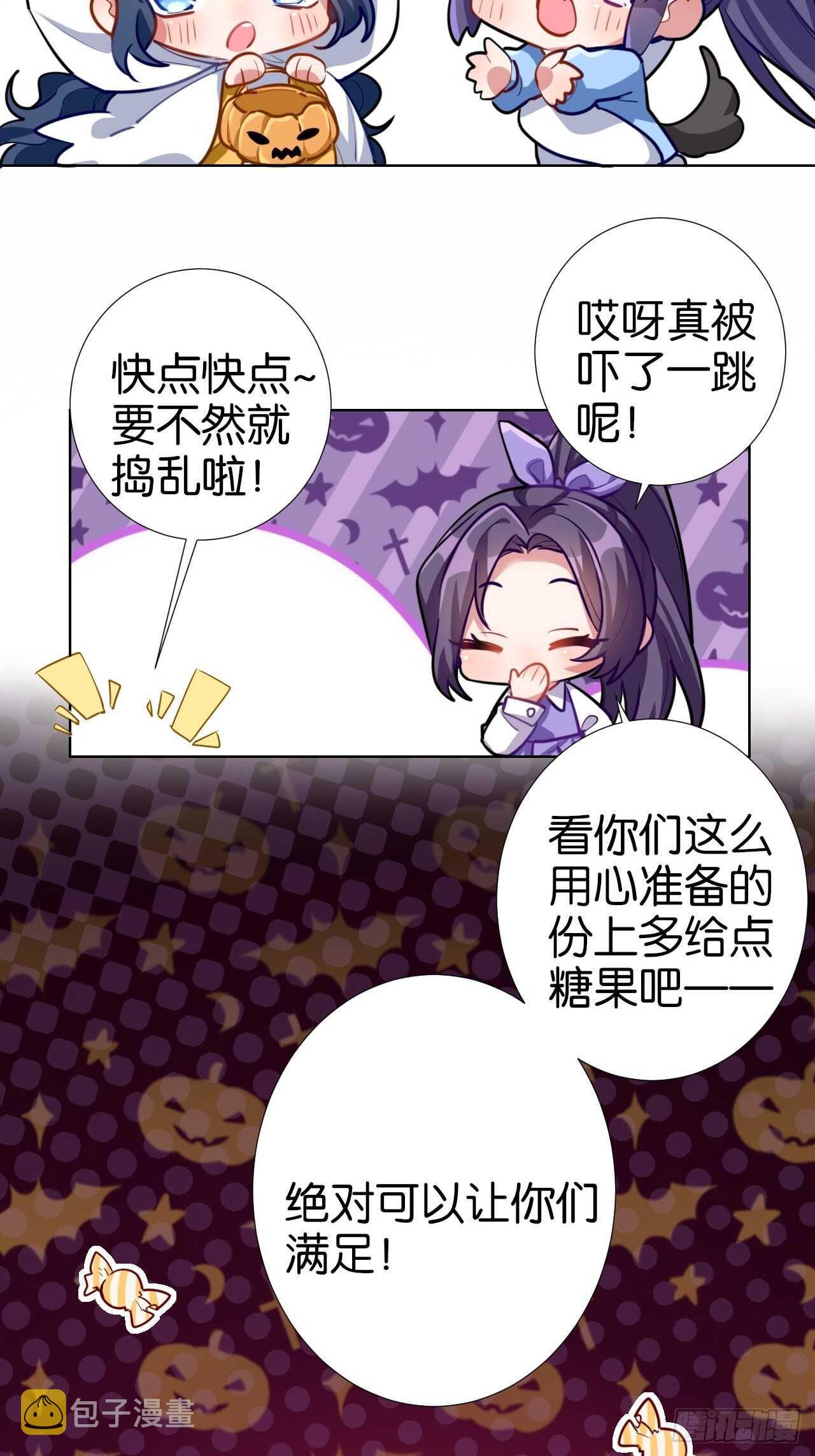 都给你17