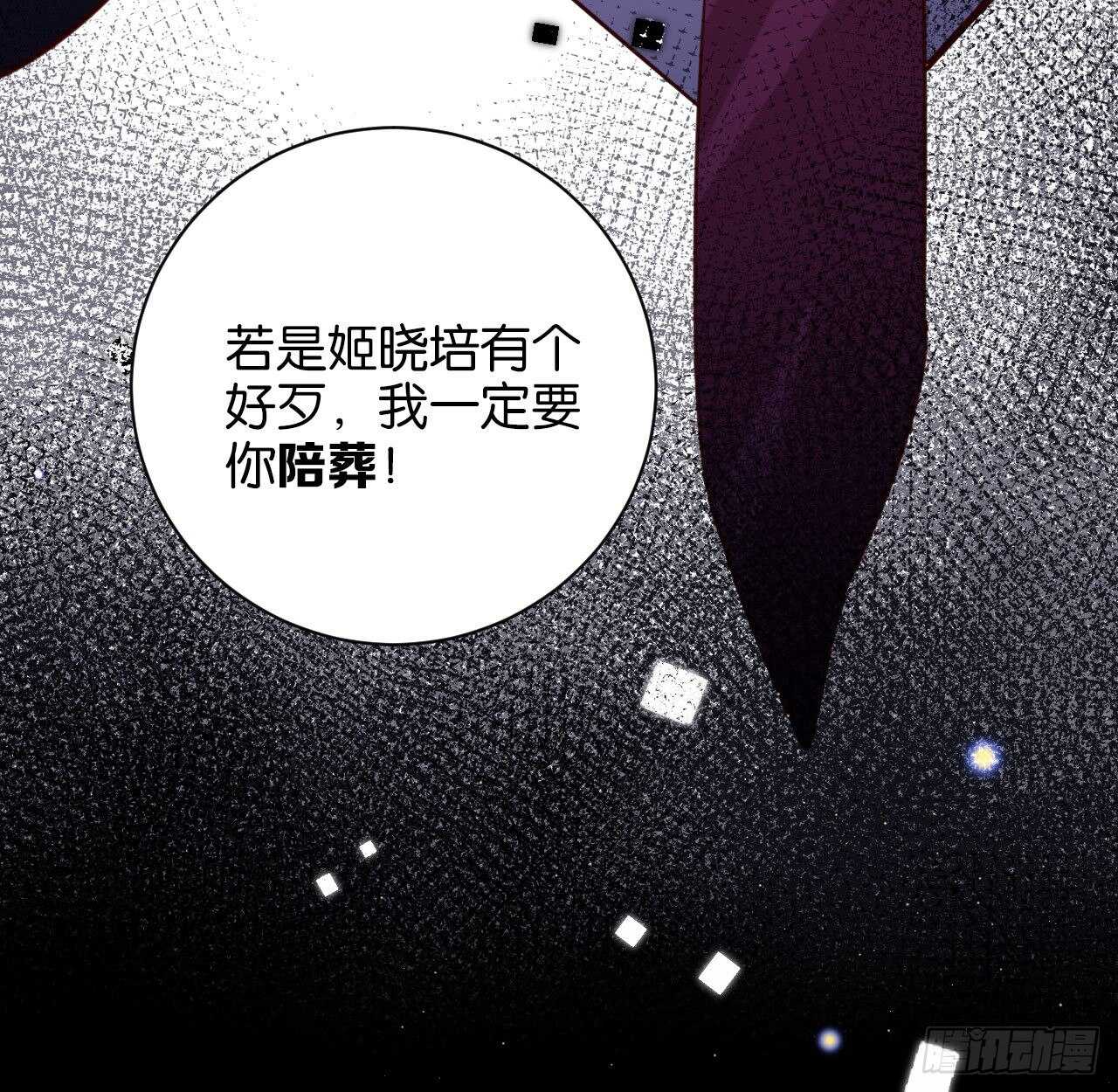 两不相欠44