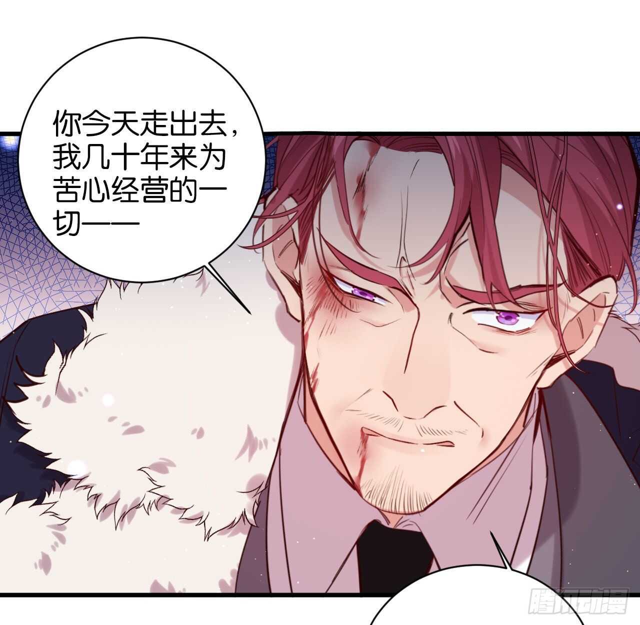 两不相欠35