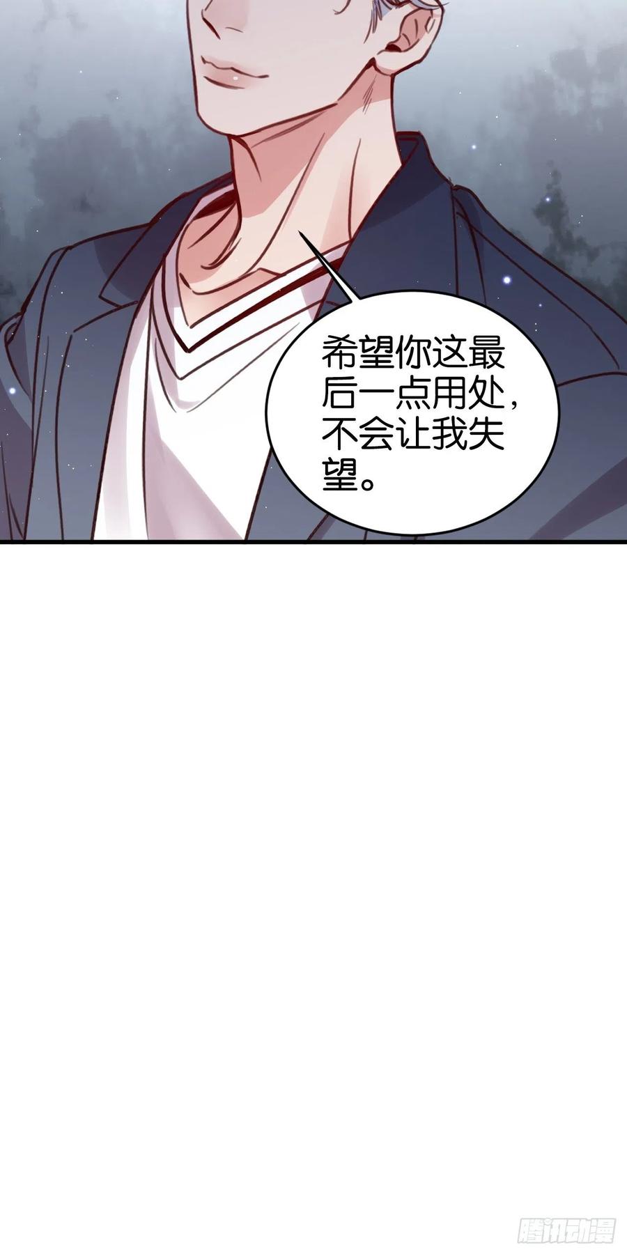 你不过如此58