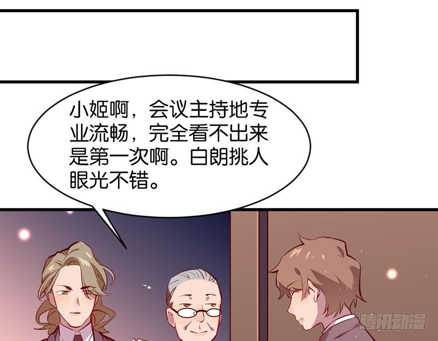 我们是朋友了吗12